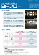 エスレベル
