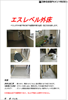 容量:約0.7Mb