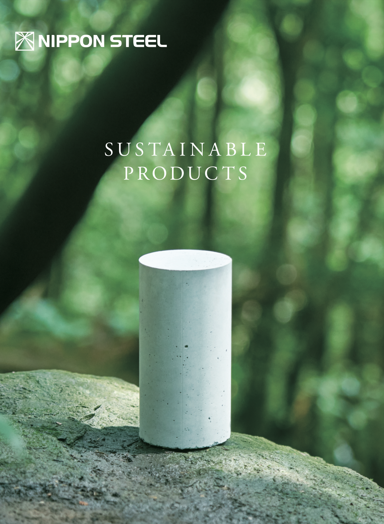 サステナブルな社会への取り組み